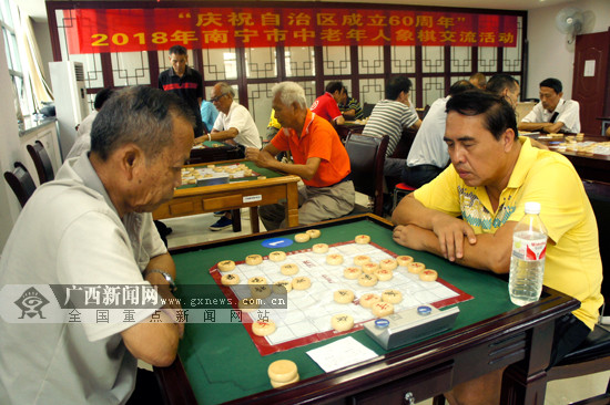 2018南寧市中老年人棋牌交流活動收官