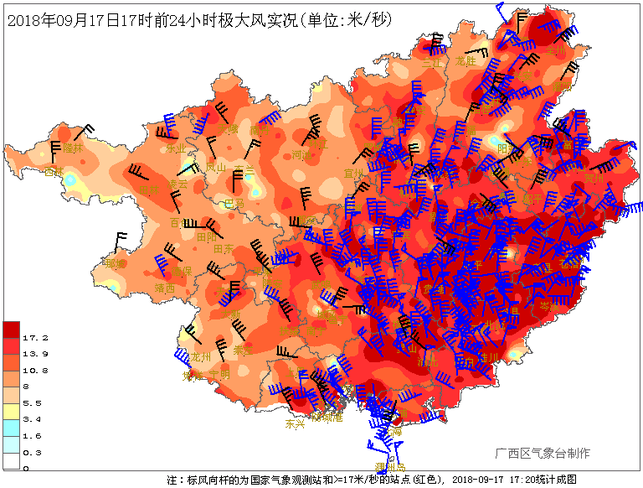 【唐已審】【原創】颱風山竹嚴重影響廣西 南寧31個站點出現8級以上大風