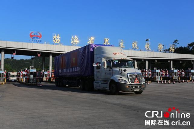 【唐已審】【供稿】中越國際道路貨運試運行9月19日首發