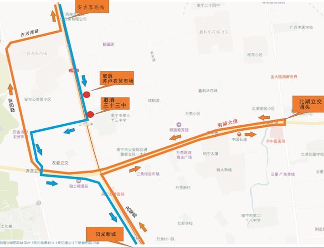 【唐已審】【供稿】國慶假期南寧優化調整32路、B206路等6條公交線路