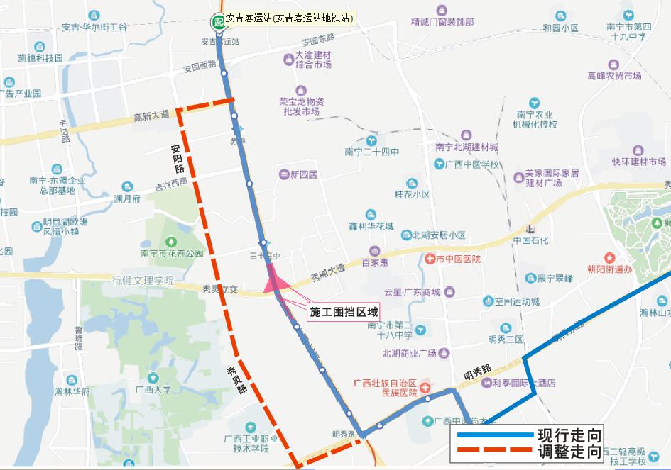 【唐已審】【供稿】國慶假期南寧優化調整32路、B206路等6條公交線路