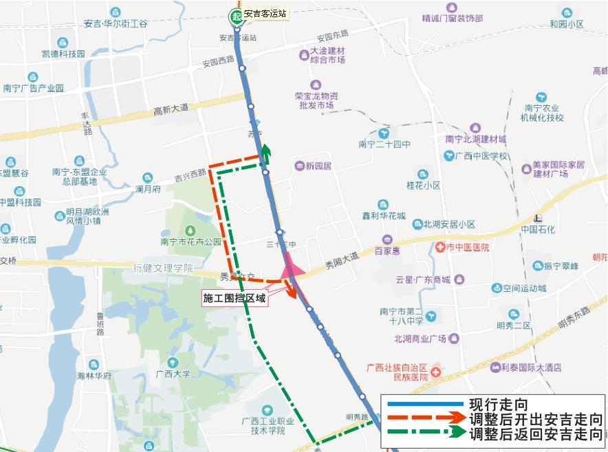 【唐已審】【供稿】國慶假期南寧優化調整32路、B206路等6條公交線路