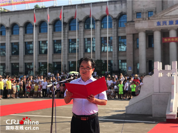 【唐已審】【原創】東興市舉行國慶升旗儀式