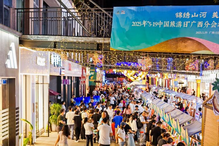“5·19中國旅遊日”廣西推出8條“綠色智駕遊廣西”夏季精品旅遊線路_fororder_5