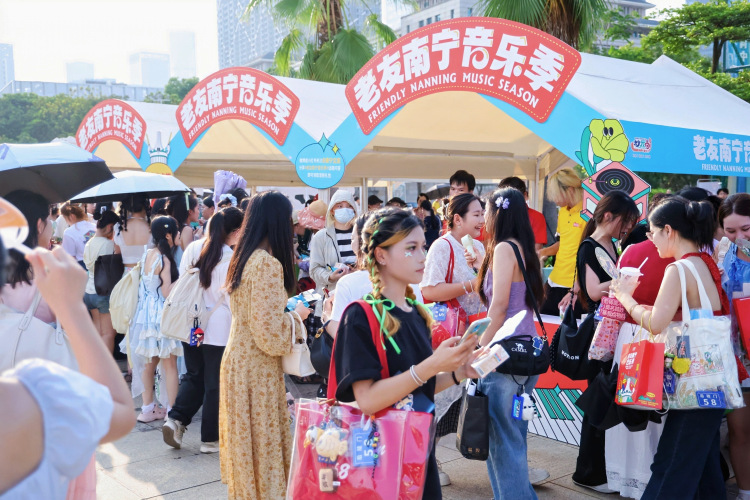 南寧：提振“演唱會經濟” 打造文體旅商融合新典範_fororder_2