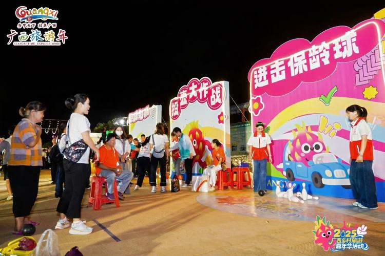 2025廣西鄉村旅遊嘉年華活動在南寧隆安縣舉辦_fororder_3