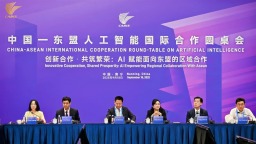 中國—東盟人工智能國際合作圓桌會在南寧召開