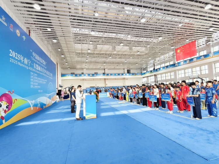 2025 年南寧—東盟城市青少年武術公開賽開賽_fororder_微信圖片_20250920114039_44_290