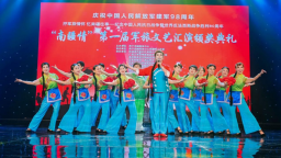 “南疆情”首屆軍旅文藝匯演在邕舉辦
