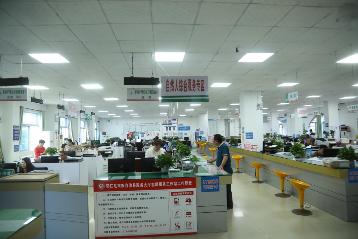 河池環江：優化營商環境 激發市場新活力_fororder_1