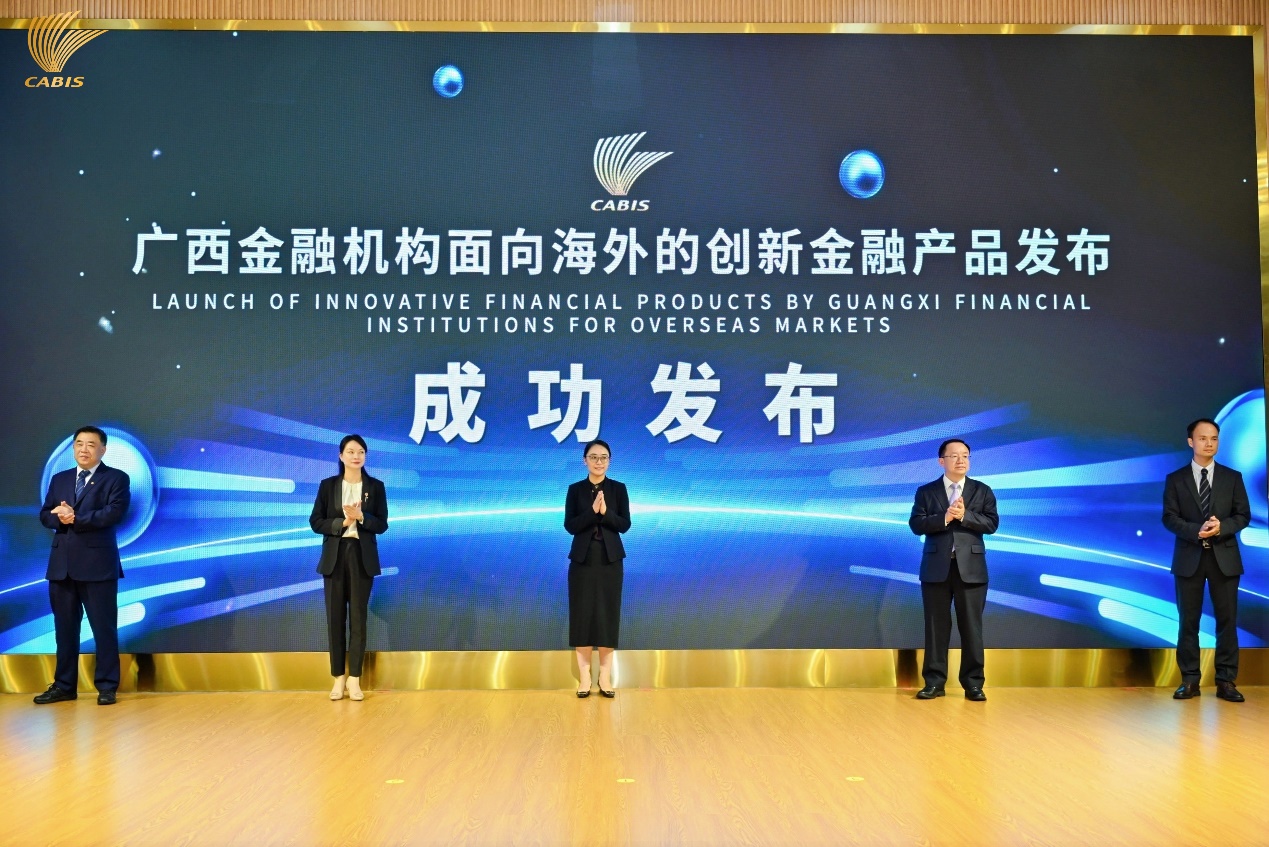 中國(廣西)“一帶一路”共建國家經貿合作座談會在南寧召開_fororder_3