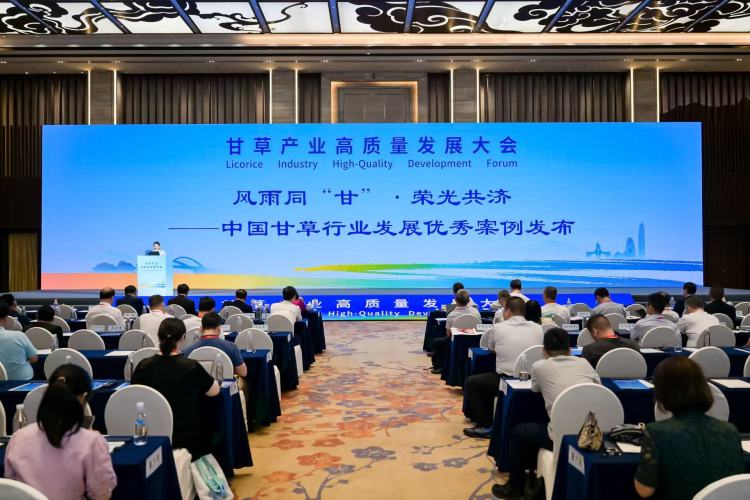 數百位中外嘉賓齊聚邕城 共謀中藥材貿易高品質發展大計_fororder_微信圖片_2025-08-26_180000_219