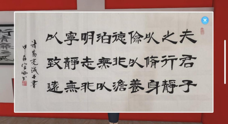 工行南寧分行“旗幟雲”宣傳思想文化場景數字展廳成功上線_fororder_圖片4