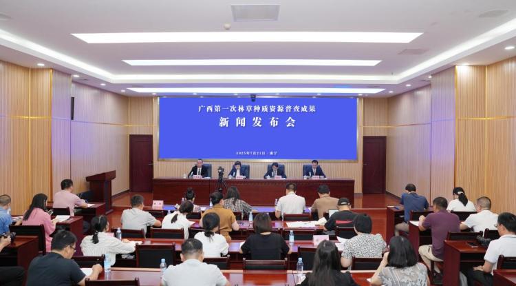 廣西已建成林草種質資源庫41處 擁有全國最大的桉樹基因庫_fororder_1