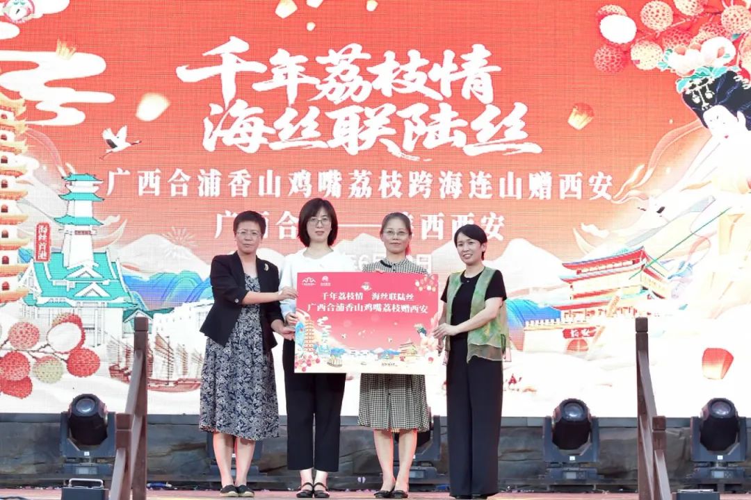 8000斤廣西合浦香山雞嘴荔枝甜蜜抵西安_fororder_1