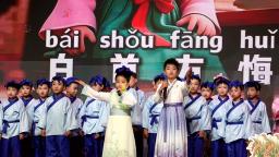廣西鳳山：吟誦經典詩詞 樂享人文古韻