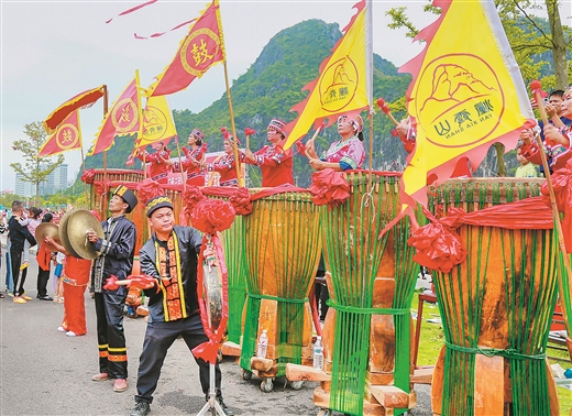 煙墩大鼓震嶺南