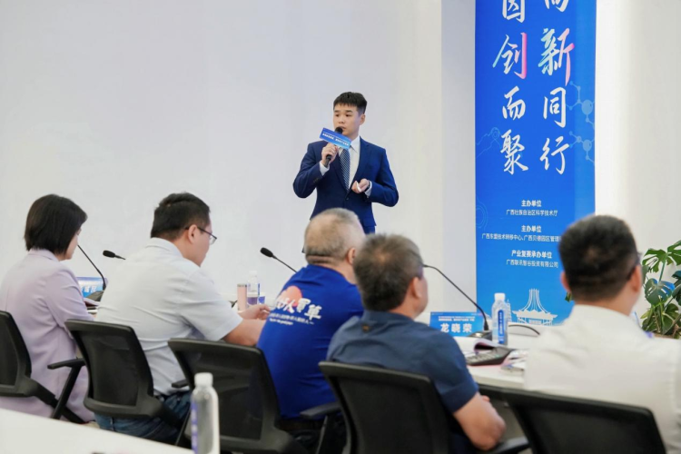 廣西創新創業大賽高端裝備製造、新材料産業復賽舉行_fororder_圖片5