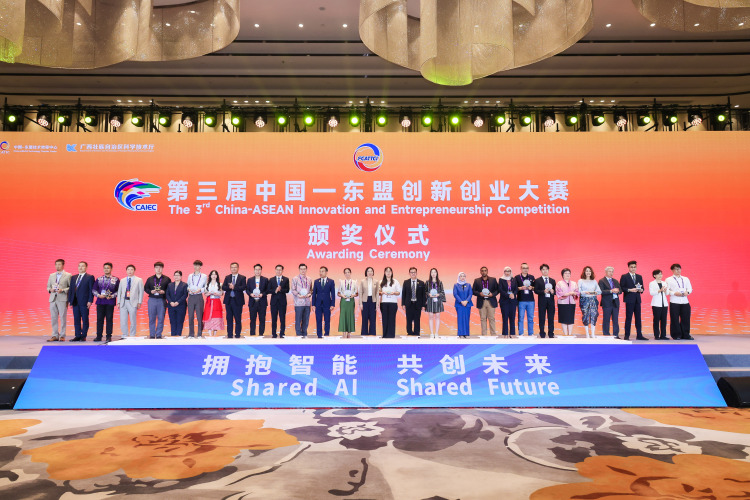 2025面向東盟國際技術轉移與創新合作大會在南寧開幕_fororder_4