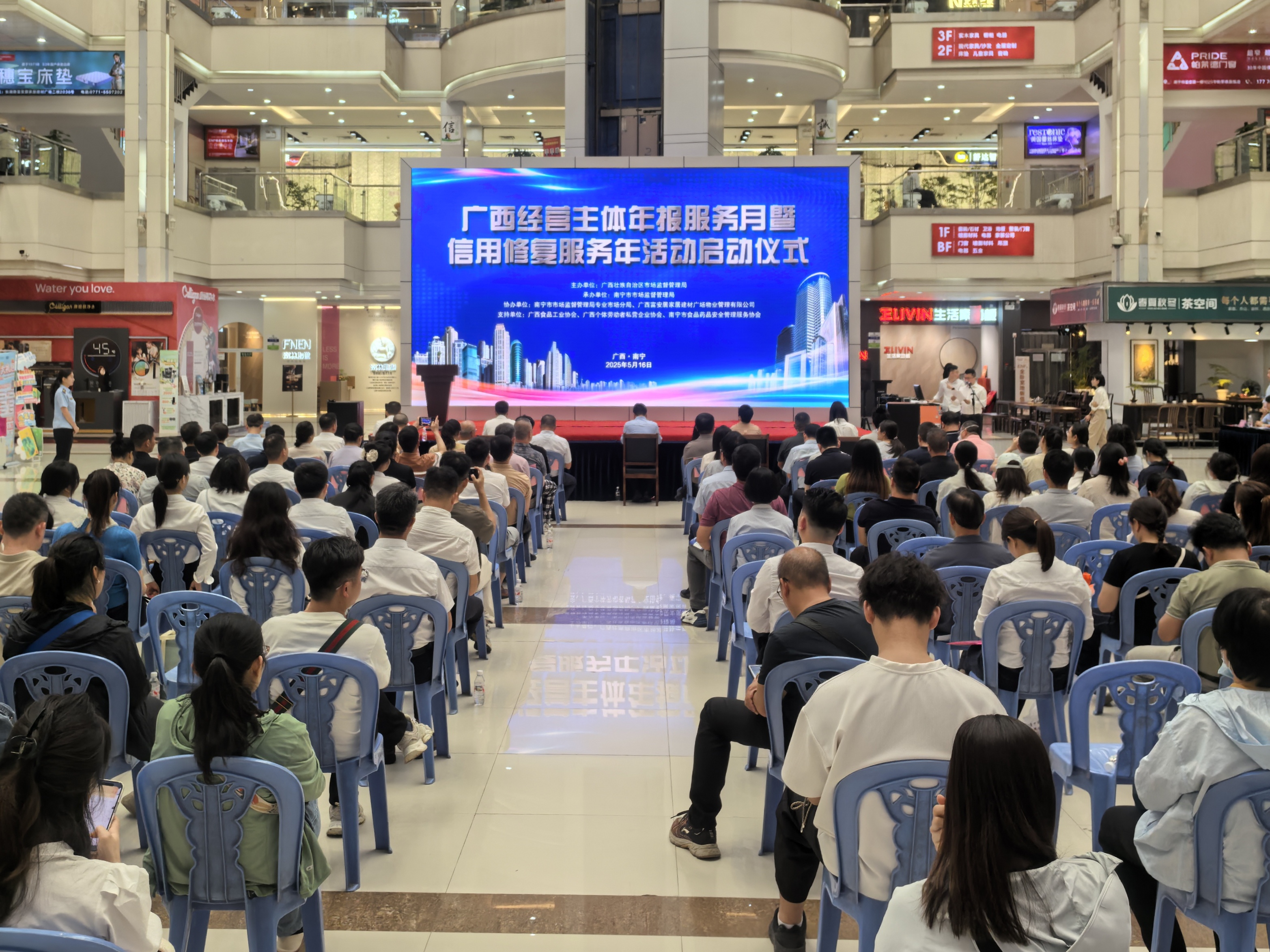 廣西多措並舉助力經營主體年報和信用修復_fororder_1