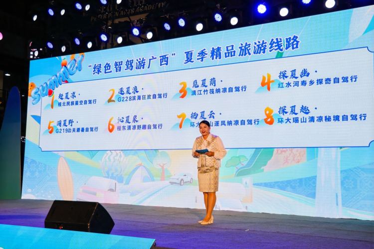 “5·19中國旅遊日”廣西推出8條“綠色智駕遊廣西”夏季精品旅遊線路_fororder_2