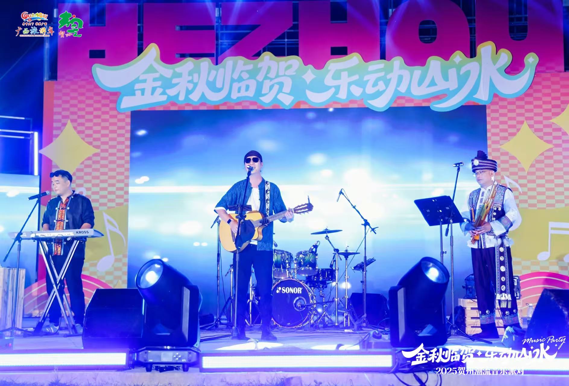 賀州“文旅+音樂”激發假日新活力_fororder_2