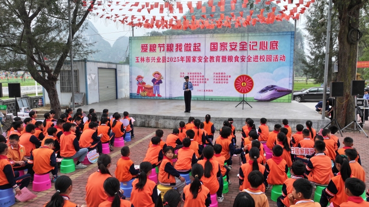 廣西興業：“互動+沉浸式”體驗  築牢青少年國家安全意識_fororder_微信圖片_20250415121148