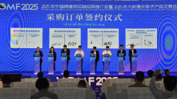 大新縣開啟中越跨境合作新篇章 共促電子産品貿易繁榮
