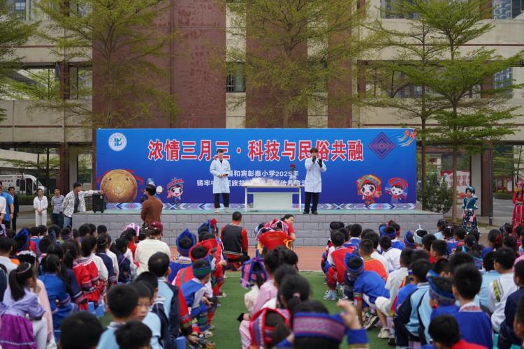 南寧市賓陽縣各學校開展豐富多彩的“三月三”民俗活動_fororder_1