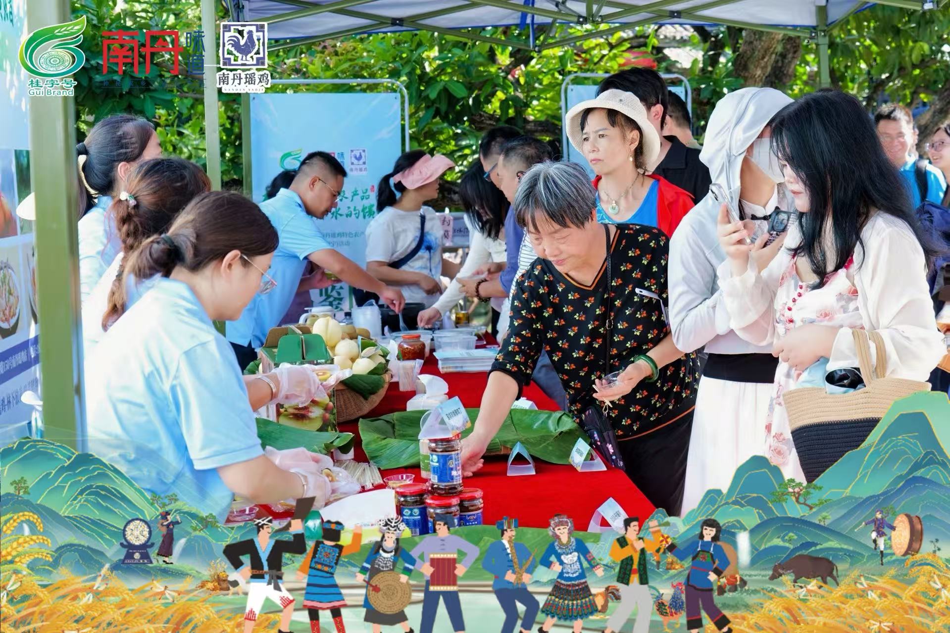 2025年“桂字號”南丹瑤雞産銷對接活動在南寧舉辦_fororder_4