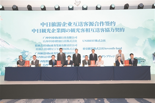綠動未來 桂享共贏 ——2025大阪世博會中國館廣西活動周反響熱烈