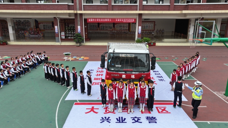 廣西興業縣中小學安全教育日宣傳活動形式多樣_fororder_微信圖片_20250329161919