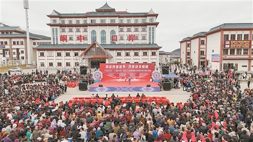 歌飛山海 情連兩國_fororder_8592535_hhb_1743989691971_b