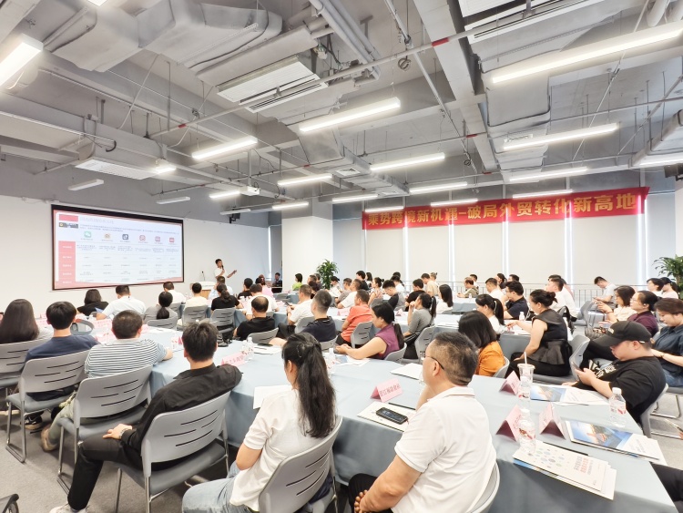 南寧五象新區舉辦規上工業企業出海業務培訓會 助力企業揚帆遠航_fororder_微信圖片_20251015120317_282_325