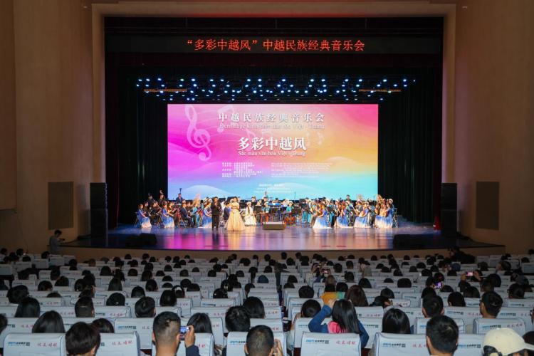 “同行志遠 友誼歡歌”中越友好文藝交流活動在南寧舉行_fororder_2