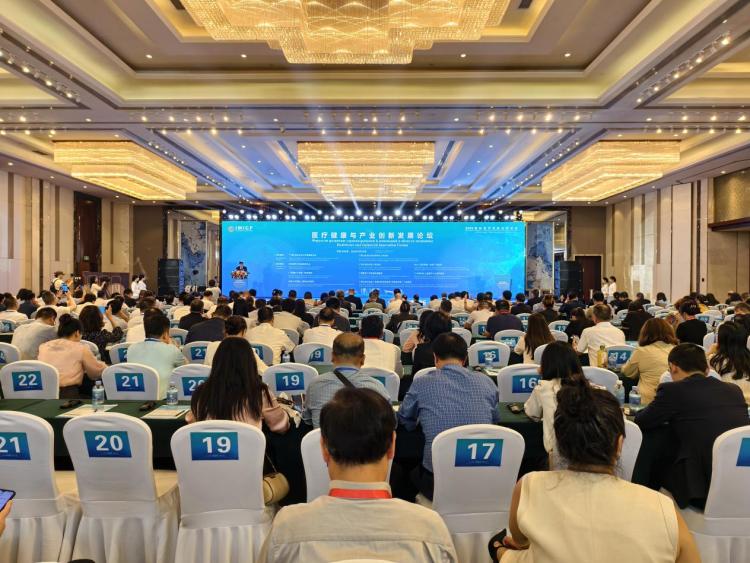 醫療健康與産業創新發展論壇在防城港市舉辦_fororder_1