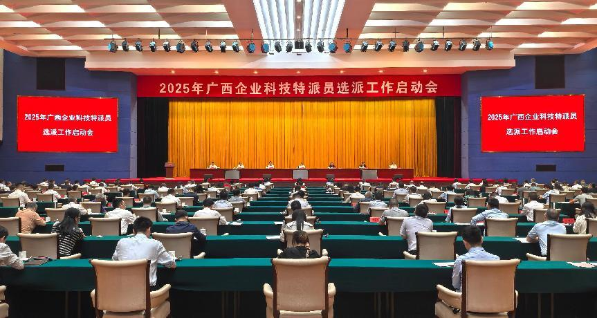 廣西今年選派815名科技特派員進企業_fororder_圖片1