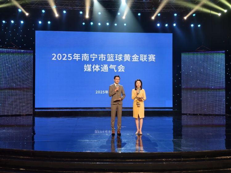 2025年南寧市籃球黃金聯賽即將開賽 12支勁旅角逐總冠軍