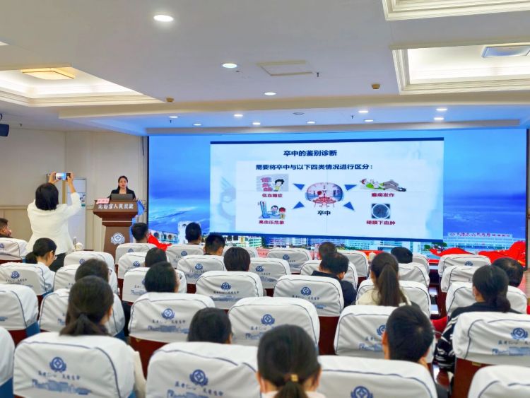 北海正式加入“中國卒中急救地圖”體系_fororder_2