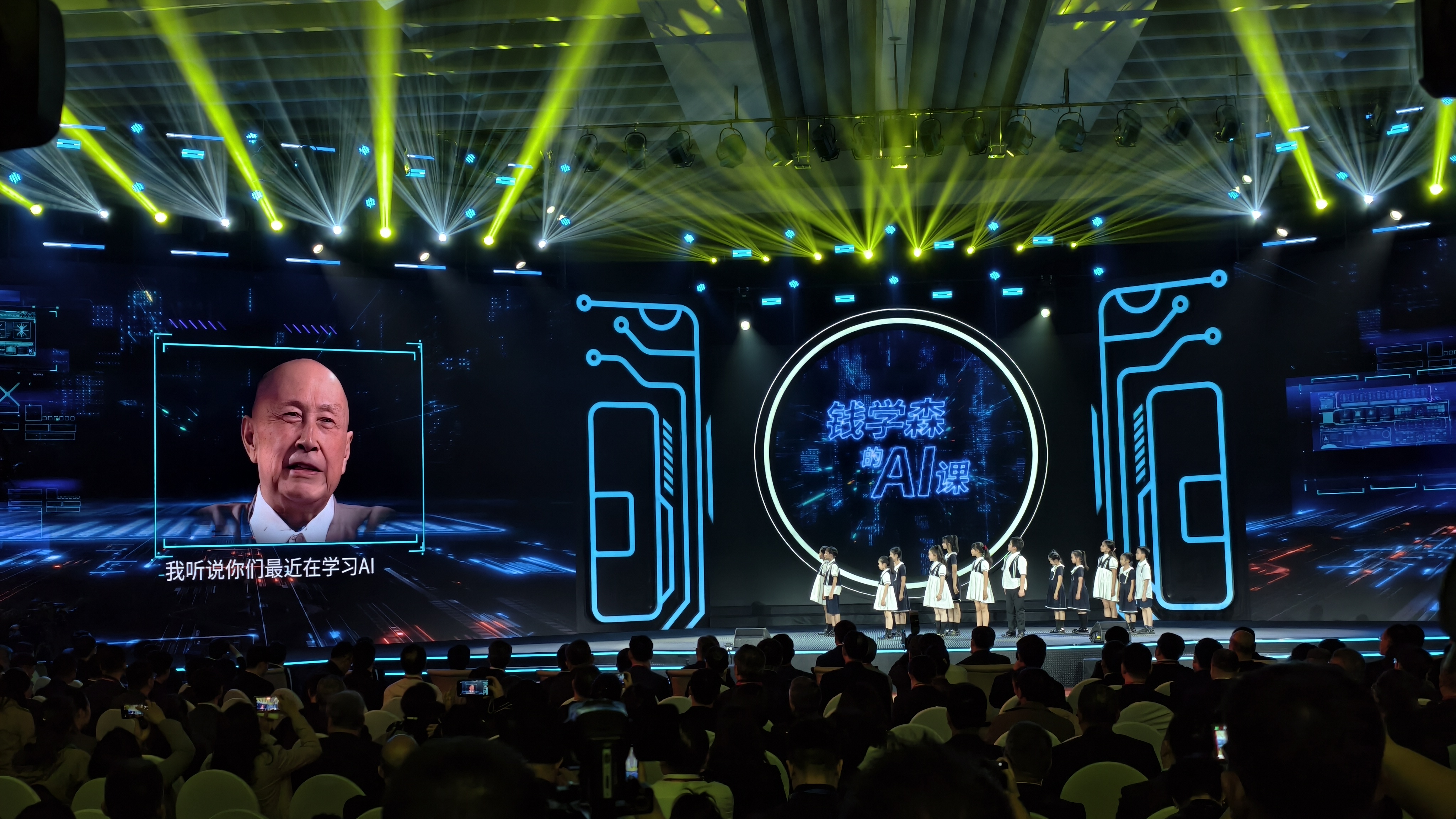 人機共創·2025AI賦能正能量創作大會在廣西南寧舉辦_fororder_嘉賓徐立介紹《錢學森的AI課》3 