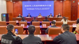 中國一東盟大學生188籃球邀請賽將在桂林興安舉行