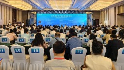 醫療健康與産業創新發展論壇在防城港市舉辦