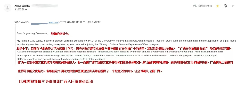 從社媒種草到入境打卡 廣西文旅創新引流開啟全球“圈粉”模式_fororder_3
