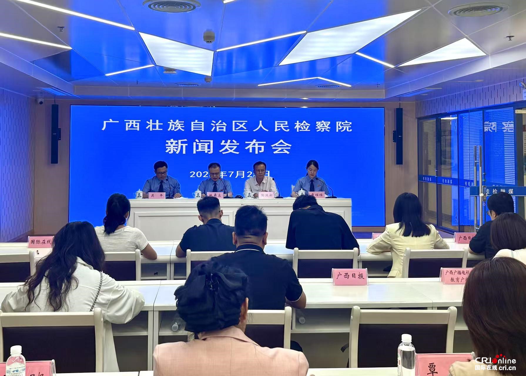 廣西5件殘疾人權益保障檢察公益訴訟典型案例發佈_fororder_1