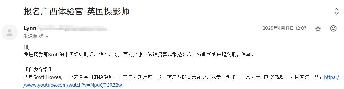 從社媒種草到入境打卡 廣西文旅創新引流開啟全球“圈粉”模式_fororder_6