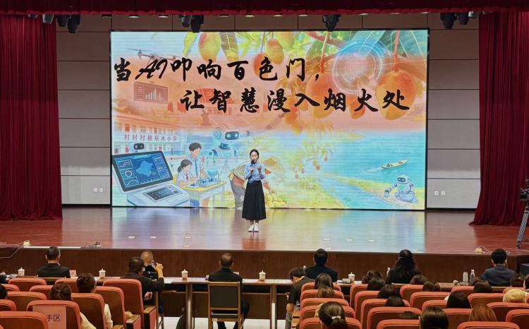 青年學子共話“AI賦能未來” 第十五屆廣西大學生科普演講比賽收官_fororder_2