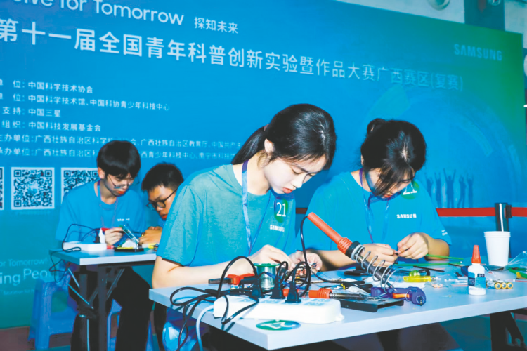 第十一屆全國青年科普創新實驗暨作品大賽廣西賽區復賽圓滿收官_fororder_c4ca4238a0b923820dcc509a6f75849b_img_751_1086_265_176