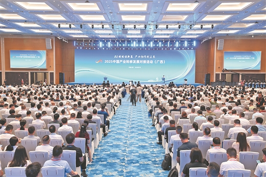 從“空間轉移”到“産業重塑” ——廣西精準有序承接産業轉移調研