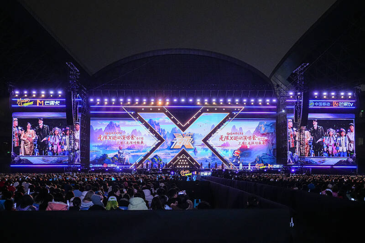 動感地帶芒果卡“無限X”巡迴演唱會在南寧開唱_fororder_圖片1