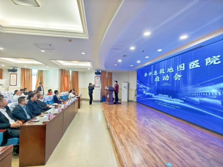 北海正式加入“中國卒中急救地圖”體系_fororder_1